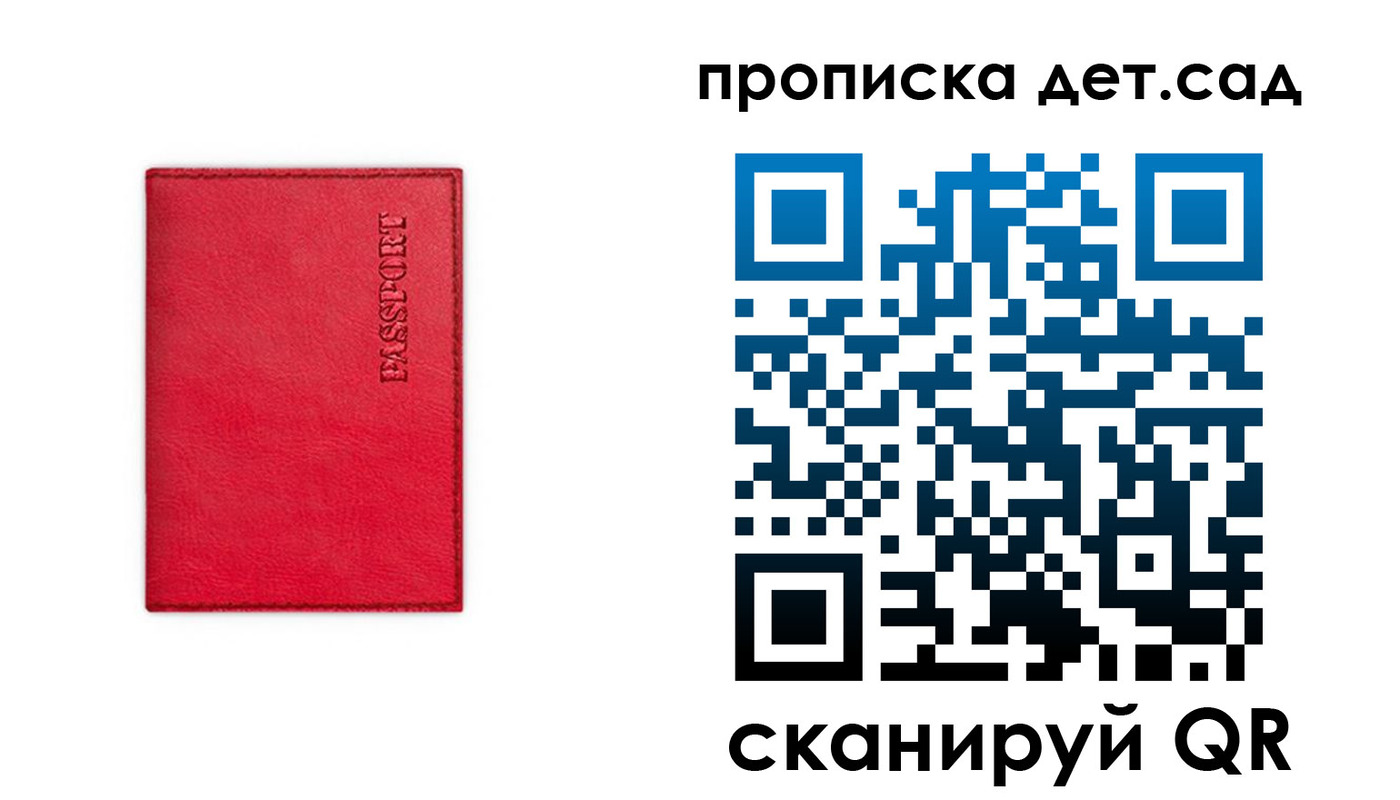 временная регистрация в квартире в Семикаракорске