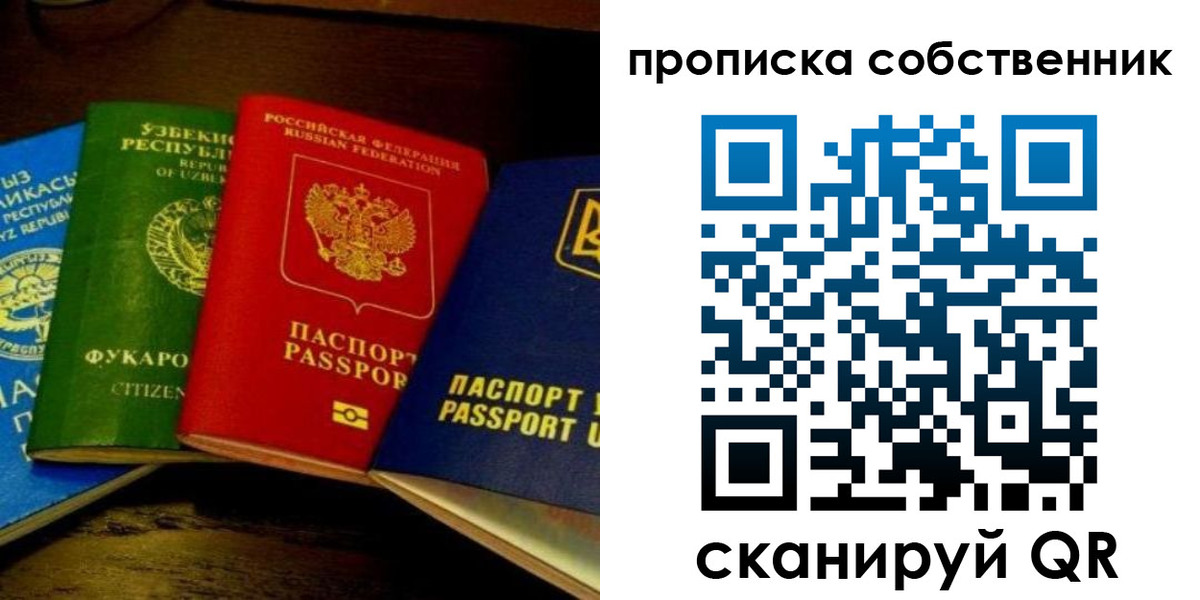 прописка для военкомата в Семикаракорске
