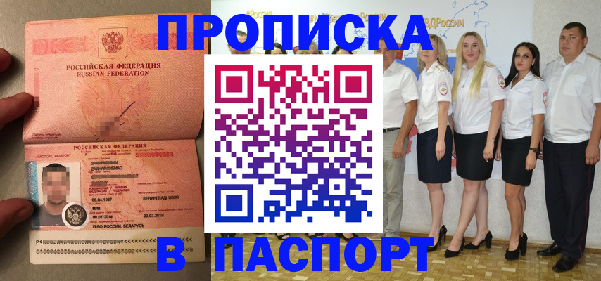 найти адрес прописки в Семикаракорске