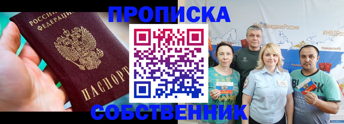 временная регистрация госуслуги в Семикаракорске